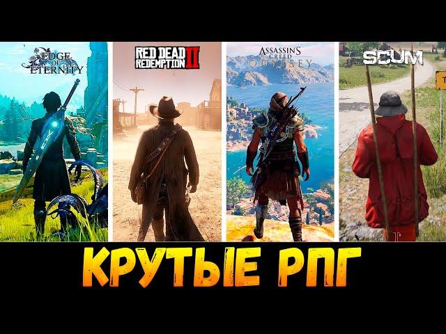 ТОП 10 РПГ ИГР ДЛЯ СЛАБЫХ ПК