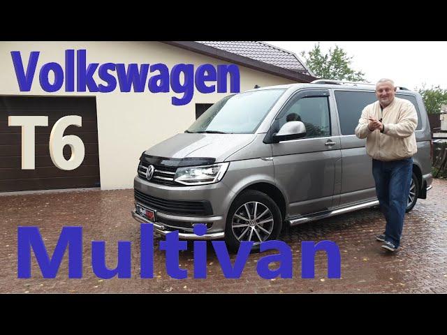 Фольксваген Мультивен/Volkswagen Multivan T6 "НОВЫЙ ИЛИ С ПРОБЕГОМ/СРАВНЕНИМ VW T6 c T5" видео обзор