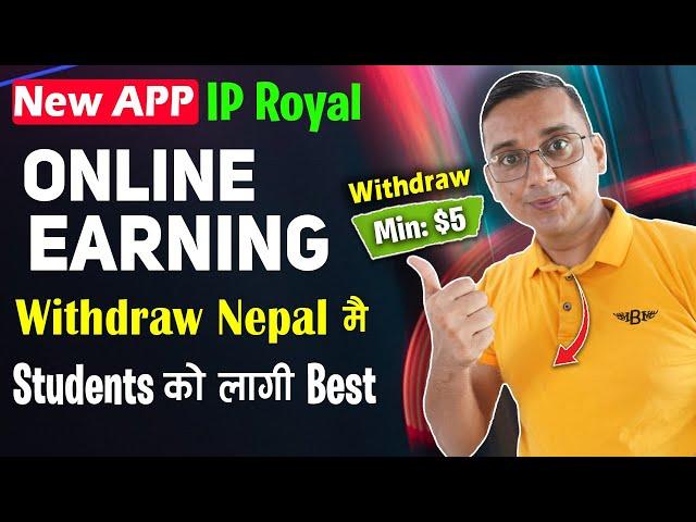 Online Earning App | Best for Everyone | How to Earn from Pawns App? IProyal Earning