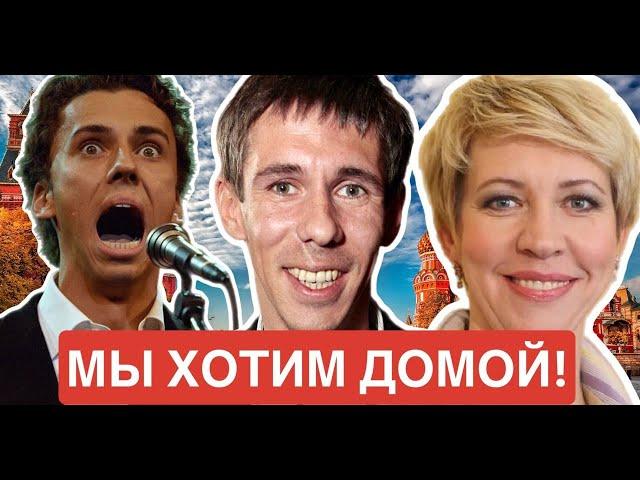 ПАНИН, ЛАЗАРЕВА И ГАЛКИН ПРОСЯТСЯ В РОССИЮ! НАДО ЛИ ПРОЩАТЬ ИНОАГЕНТОВ?