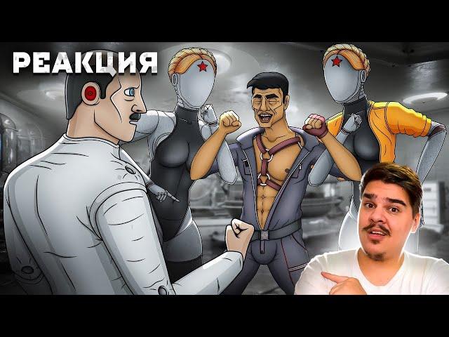 ▷ ATOMIC HEART ВЕСЬ СЮЖЕТ l РЕАКЦИЯ на Каргас