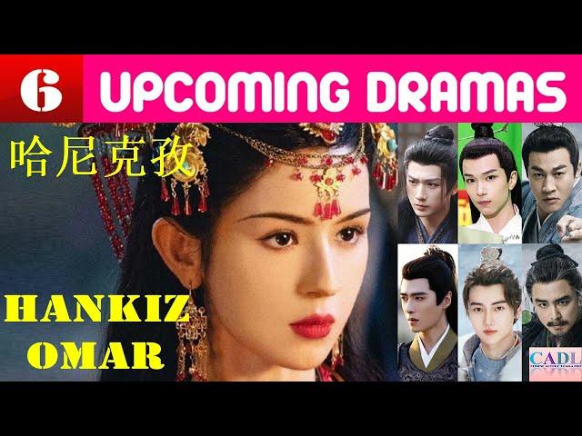 哈尼克孜 Hankiz Omar | SIX upcoming dramas | Hani Kezi Drama List | CADL