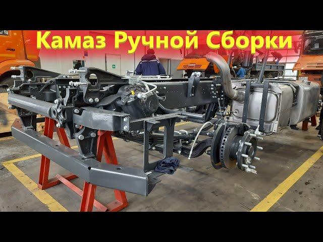Камаз РЕМАН - Технология ремонта грузовиков со 100% восстановлением ресурса