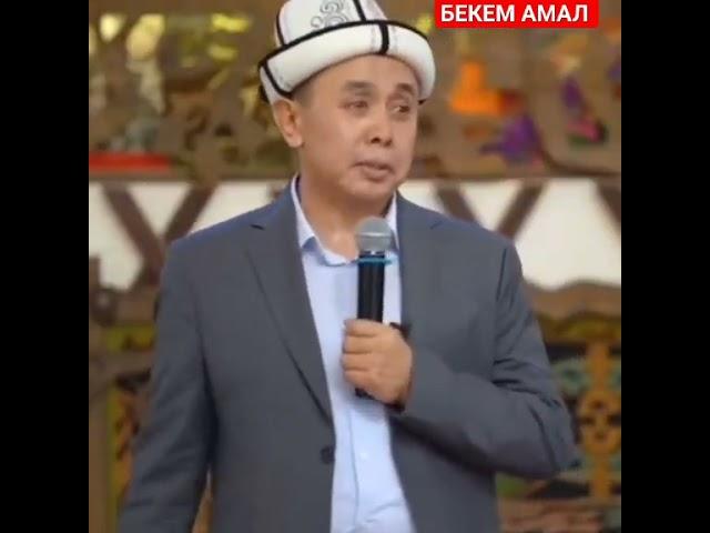 ААЛЫМДАР 