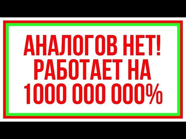 РЕАЛЬНЫЙ ГРААЛЬ ДЛЯ OLYMP TRADE! ХАЛЯВЩИКАМ НЕ СМОТРЕТЬ! ОЛИМП ТРЕЙД СТРАТЕГИИ!