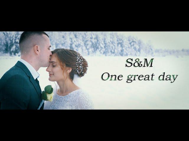 S&M_One great day / Весільний кліп ХВЄ