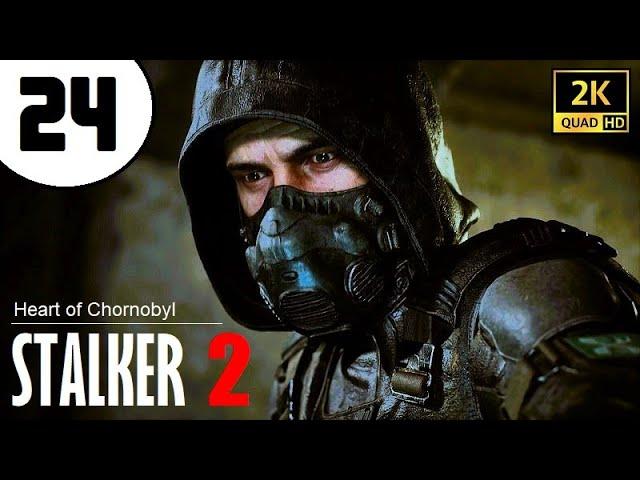 STALKER 2  ЧУДО ИГРА (!)  НОВЫЙ СТАЛКЕР 2024!  24 серия