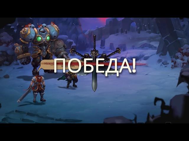 Battle Chasers: Nightwar [Прохождение RUS]. Часть 45: Багровый сад (часть 1).