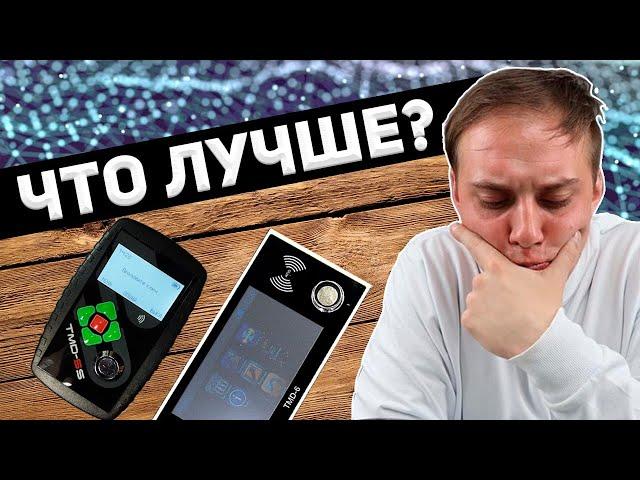 Выбираем лучшее: дубликатор TMD 5S или TMD 6?