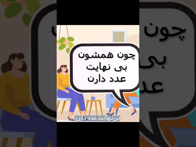 نظریه بی‌نهایت کانتور