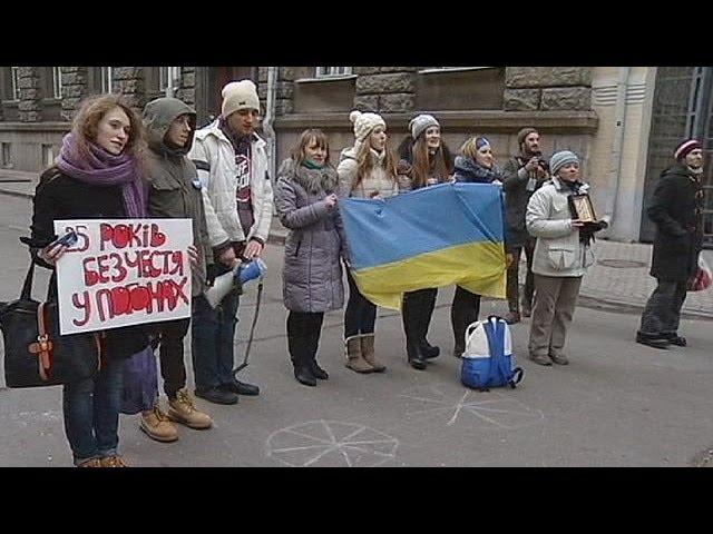 Ukraine protesters 'celebrate' Berkut police anniversary