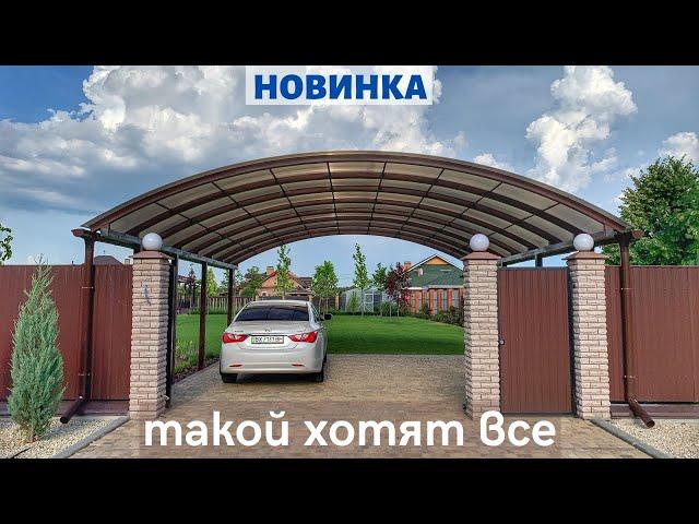 Качественный навес для 2 машин. Сотовый поликарбонат. Материалы для навеса.