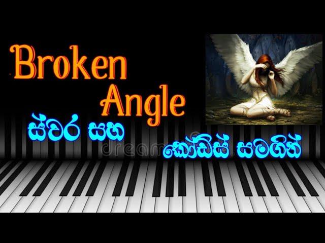 Broken Angle Keyboard Lesson sinhala | Broken Angle Natation and Playing |