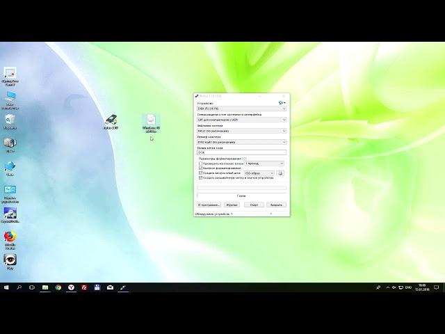 UEFI не видит загрузочную флешку Windows  Что делать?