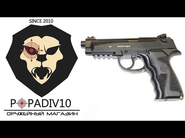 Пневматический Borner Sport 306 (Видео, обзор, стрельба)