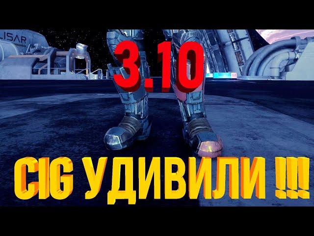 Star Citizen -  CIG удивили!!! Новая фича просто огонь! Такого нет ни в одной игре!