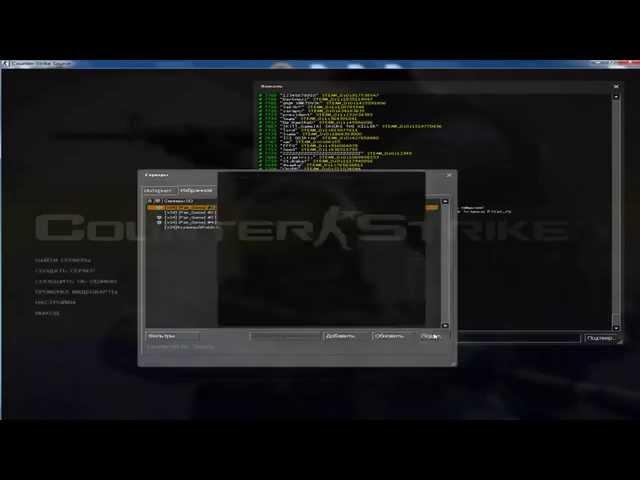 Антибан для css v34 | NEW 2014