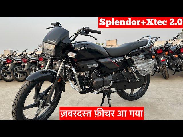 New 2024 Hero Splendor Plus Xtec 2.0 Review | Price | Mileage | feature | splendor plus xtec 2.0