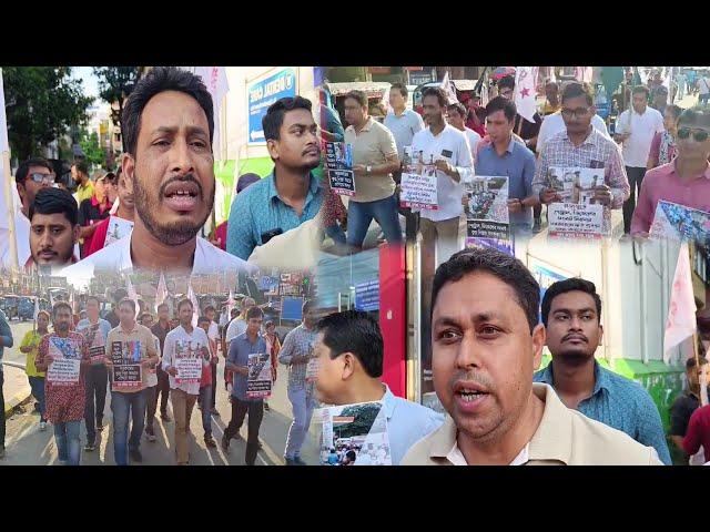 DYFI, TYF, SFI and TSU members protested by making allegation on the Government