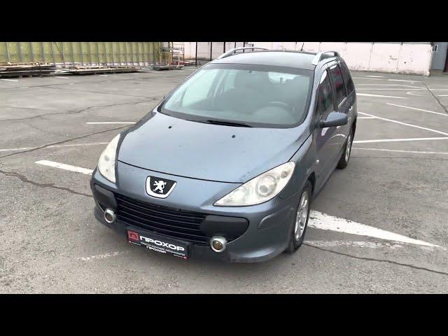 Обзор Peugeot 307 2006 г. ПРОХОР | Просто Хорошие Автомобили