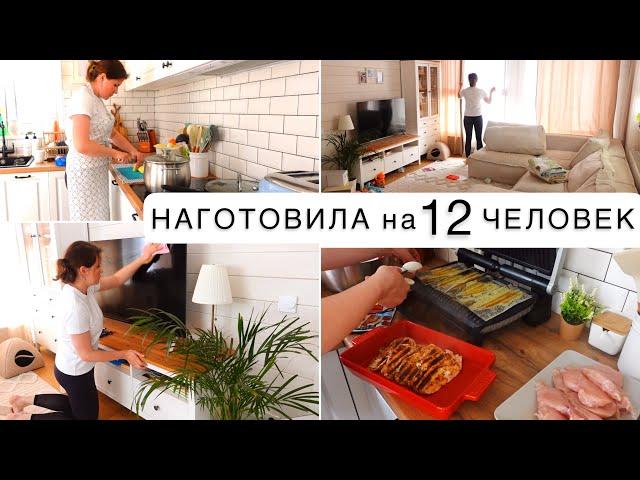 ⏰БЫСТРЫЙ УЖИН на 12 ЧЕЛОВЕКПРОДУКТИВНОЕ УТРО МАМЫ