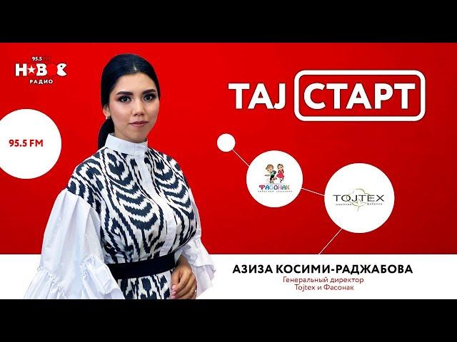 TAJ СТАРТ - Азиза Косими - Раджабова