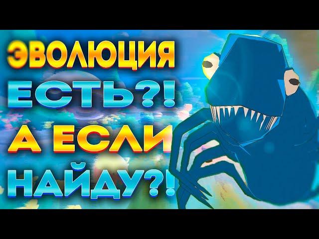 ADAPT: ХОЧУ БЫТЬ КАК SPORE! А ПОЛУЧИТСЯ ЛИ?! (ПЕРВЫЙ ВЗГЛЯД)