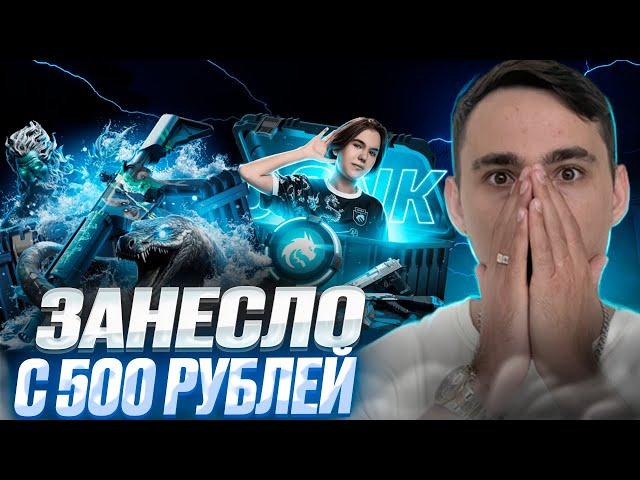 ️ SKINBOX ШОКИРУЕТ - Окупился X10 с ЛОУ Баланса | СКИНБОКС | SKINBOX Промокод