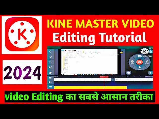 Kine Master video editing in Hindi|YouTube video edit kaise kare| Kine master editing 2024