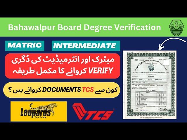 Bise bwp degree verification through tcs | Matric and Intermediate degree attestation