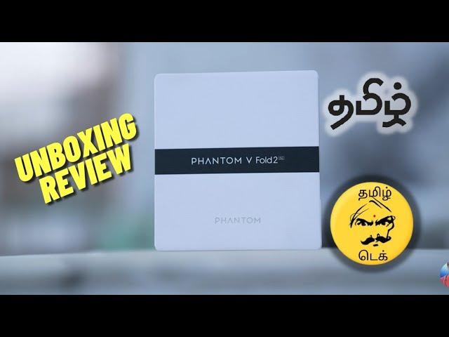 TECNO PHANTOM V FOLD 2 - Unboxing & Review - Tamil