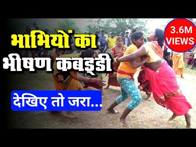 Cg Olympic Girls Kabaddi। Chhattisgarh Olympic games।Mahila Kabaddi।