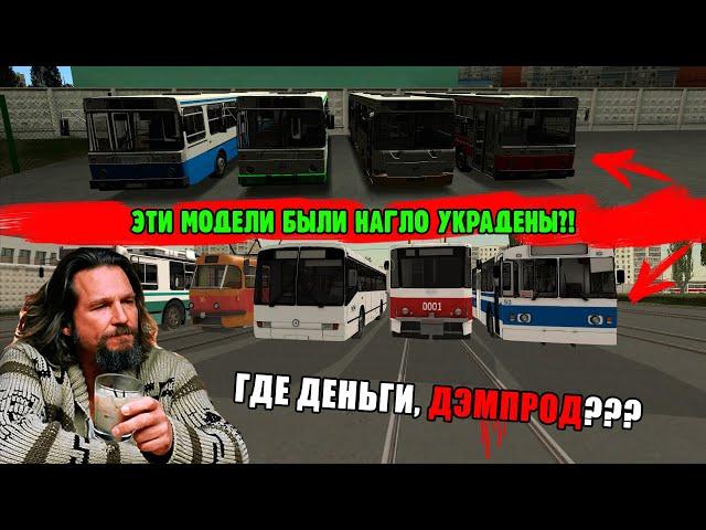 ТОТАЛЬНОЕ РАЗОБЛАЧЕНИЕ ПРОВИНЦИИ МТА ДЭМПРОДА И КОМПАНИИ! СРОЧНО! HOT NEWS GTA PROVINCE! PROVINCE RP