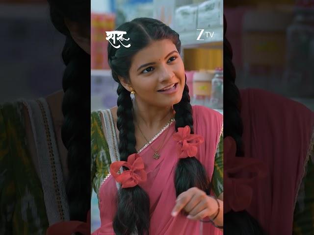Saru | Ep 31 | Zee TV HD UK