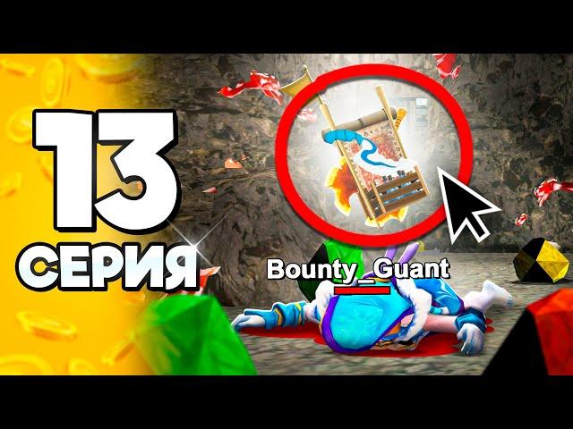 Главная ОШИБКА Шахты..️ ПУТЬ БОМЖА на АРИЗОНА РП #13 в ГТА САМП (ARIZONA RP GTA SAMP)