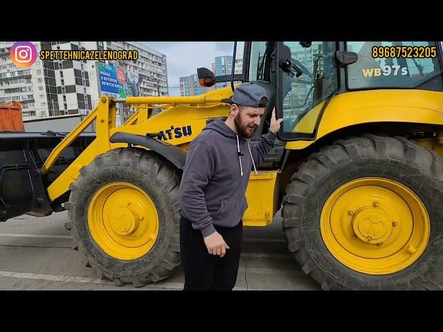 Неоправданно дорого- экскаватор погрузчик Komatsu WB 97s...