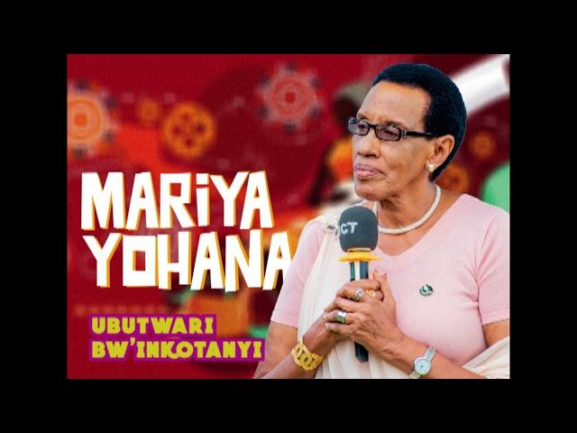 Mariya Yohana   Ubutwari bw'Inkotanyi