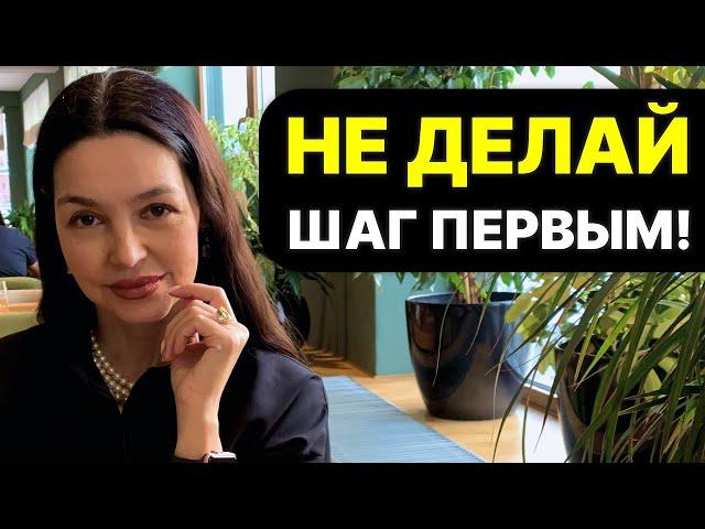 КОНФЛИКТ с девушкой. Как не остаться виноватым? УВАЖЕНИЕ!