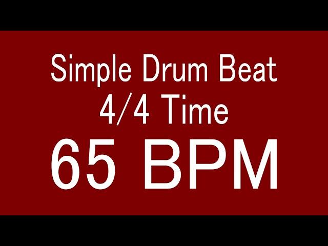 65 BPM 4/4 TIME SIMPLE STRAIGHT DRUM BEAT FOR TRAINING MUSICAL INSTRUMENT / 楽器練習用ドラム