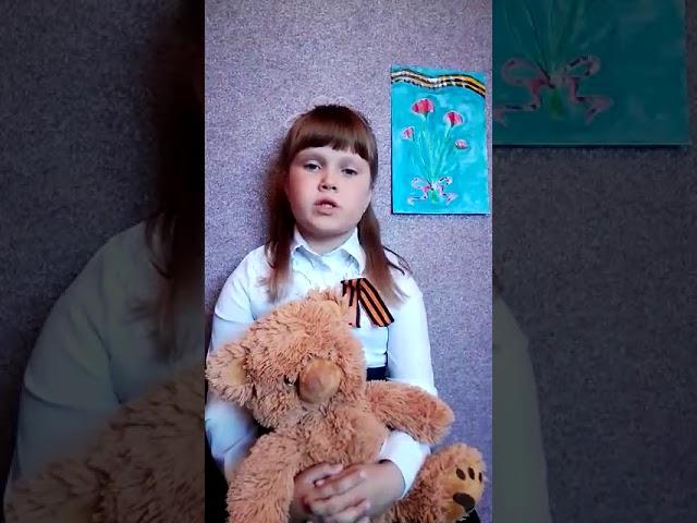 Бобкова Алина, 7 лет, с. Новороманово