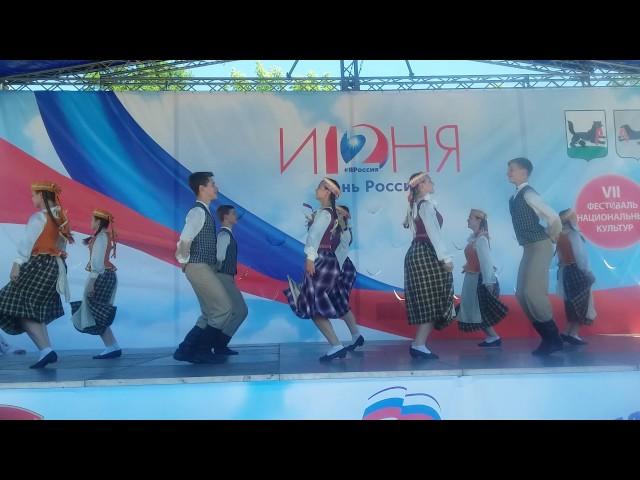 Литовский танец Lithuanian Dance (День России, г. Иркутск, 12.06.2017)