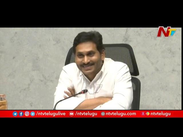 AP Govt To Focus On Implementation of  Jagananna Colonies Programme | Ntv