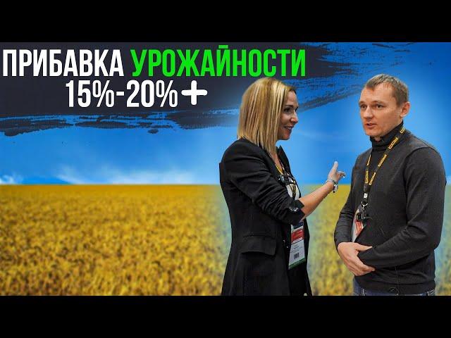 ПОЧВЕННЫЙ ИНЪЕКТОР КОРНЕВОЙ ПОДКОРМКИ "ОСА". КОМПАНИЯ "ТЕХНОЛОГИЯ"