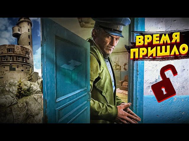 Как открыть торговца Смотрителя? TarkovHelp