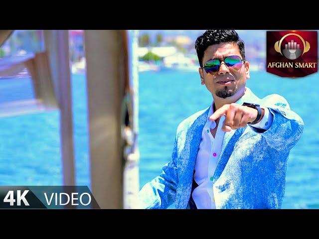 Moneer Fazly - Tang Ast Dilam OFFICIAL VIDEO