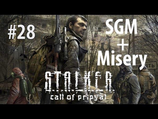 Вступление в Рассвет. S.T.A.L.K.E.R. Зов Припяти [Misery+Sigerous mod] #28