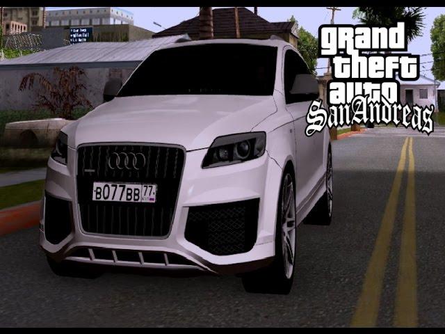 Audi Q7 для GTA San Andreas