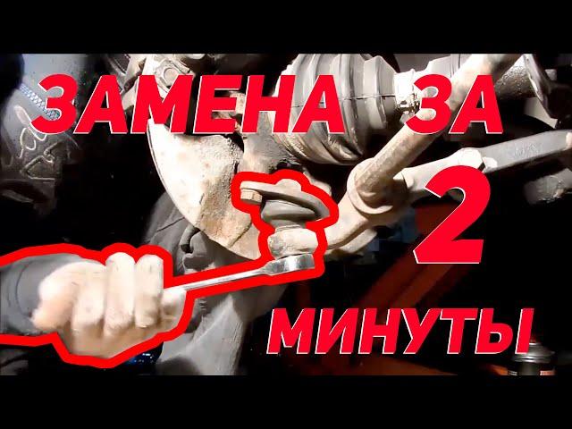 ИНСТРУКЦИЯ ЗАМЕНА ШАРОВОЙ ОПОРЫ КАЛИНА, ПРИОРА, ГРАНТА,  ВАЗ 2108, 2109, 2114, 2110, 2111, 2112