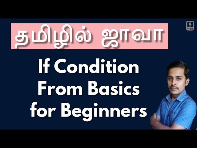 Java in Tamil - If Condition From Basics for Beginners - Muthuramalingam - Payilagam