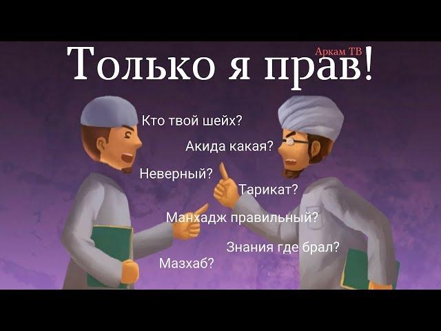 Знания, приносящие разногласия. Единая умма? | Нуман Али Хан #freequraneducation